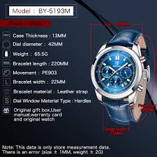 BENYAR Watch  5193M